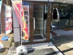 個別指導塾のいずみ塾　村井校