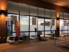 岡村ゼミナール太子校