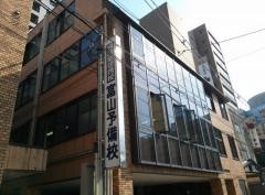 河合塾提携校富山予備校