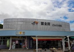 富士川ＳＡ