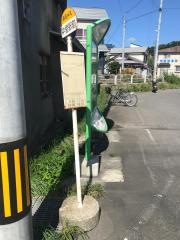 「中里駅前」バス停留所