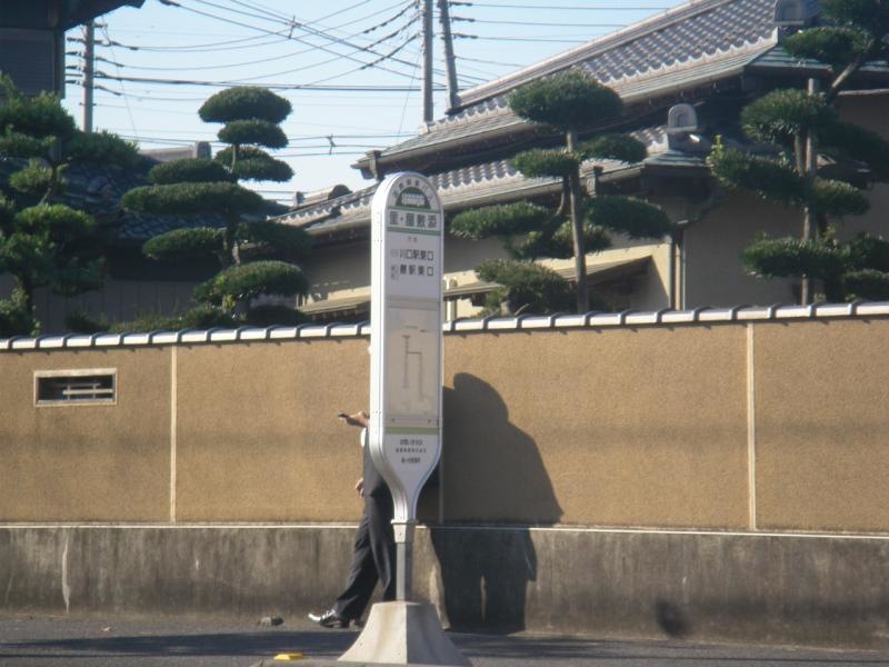 バス停留所