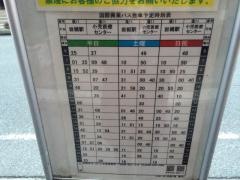 「のくぼ通り南」バス停留所