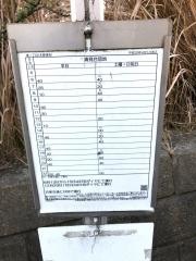 「東一丁目(木更津市)」バス停留所