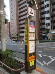 「荒川区役所前」バス停留所