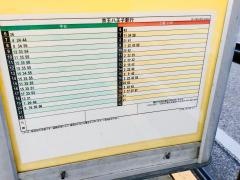 「浅川原」バス停留所