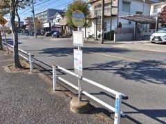 「野上町三丁目」バス停留所