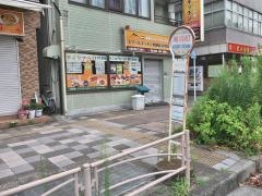「浦島町」バス停留所