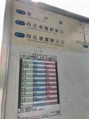 「土渕」バス停留所