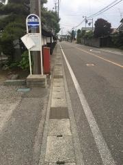「出川局前」バス停留所