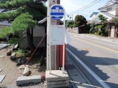 「出川局前」バス停留所