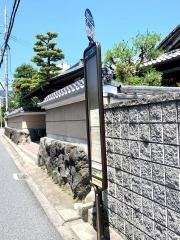 「西陣町」バス停留所