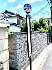 「西陣町」バス停留所
