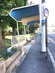 「光明公園前」バス停留所