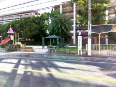 「光明公園前」バス停留所