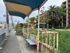 「光明公園前」バス停留所