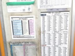 「牛田新町一丁目」バス停留所