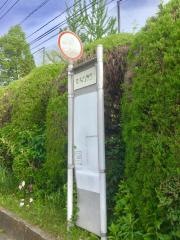 「高森高校前」バス停留所