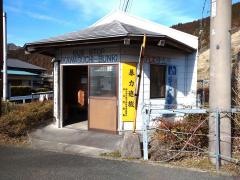 「川口分岐」バス停留所