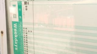 「第二桜橋」バス停留所