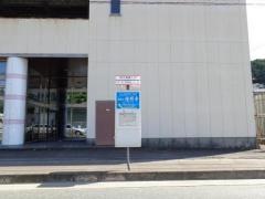 「四王寺坂入口」バス停留所