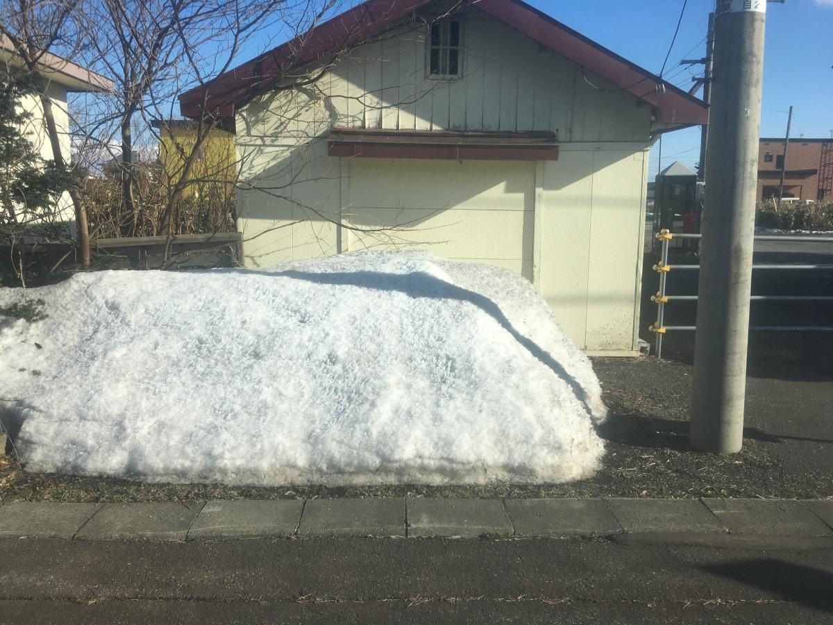 静狩駅