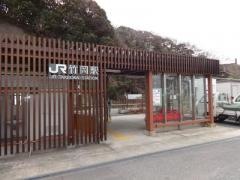 竹岡駅