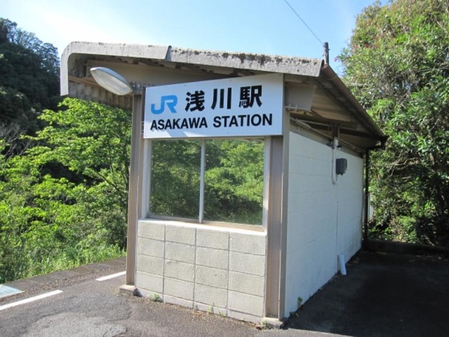 浅川駅