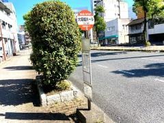「大垣城ホール」バス停留所