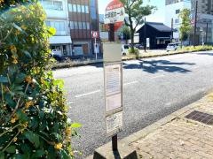 「大垣城ホール」バス停留所