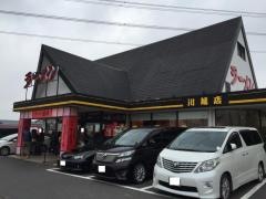 ラーメン横綱　川越店
