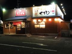 美濃路　岩倉店