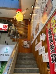 いただきコッコちゃん　マーブルロード店