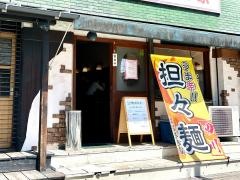 はなさき家