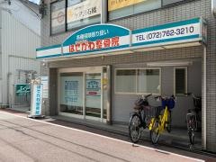 はせがわ整骨院