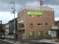 めいけん鍼灸整骨院