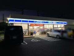 ローソン　西区花原町