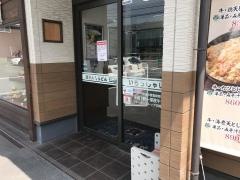 資さんうどん　苅田店