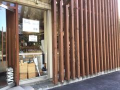 すずき食堂