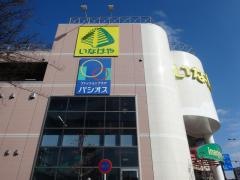パシオス日野万願寺店