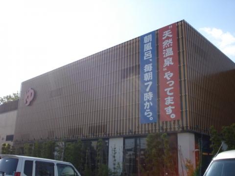 施設写真101