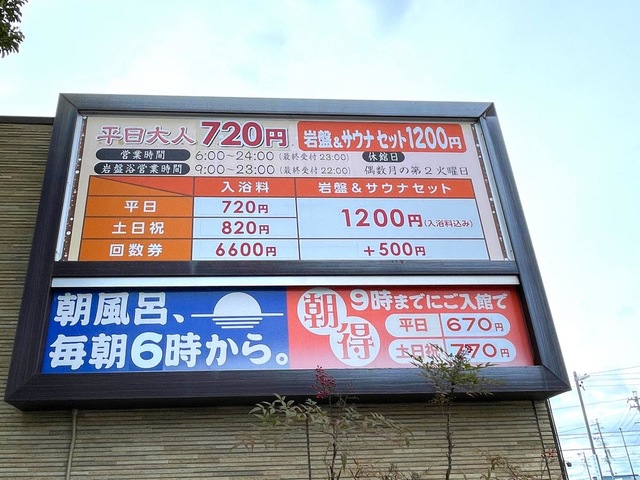 施設写真9