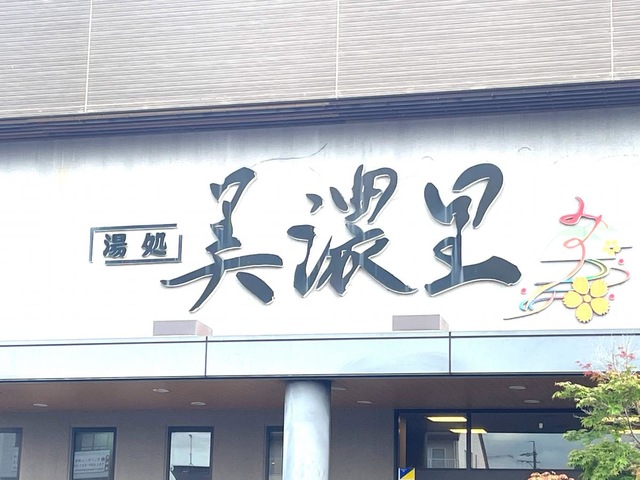 施設写真40