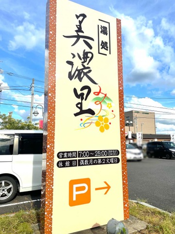 施設写真37