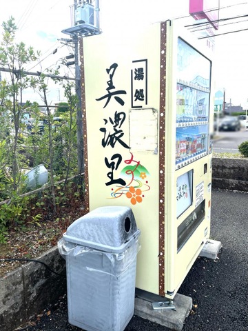 施設写真36