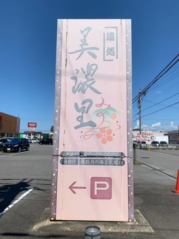 施設写真56