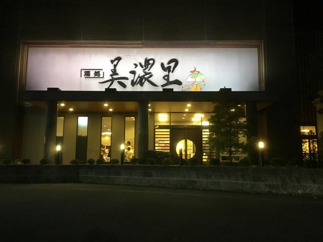 施設写真59