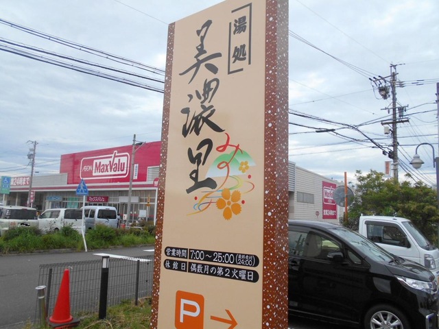 施設写真19