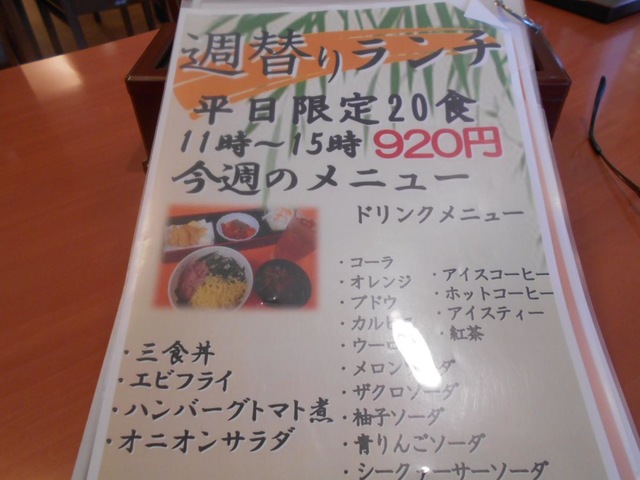 施設写真14