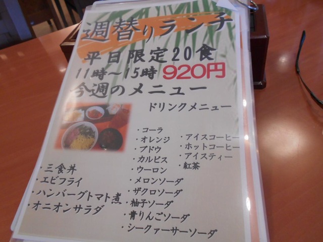施設写真13